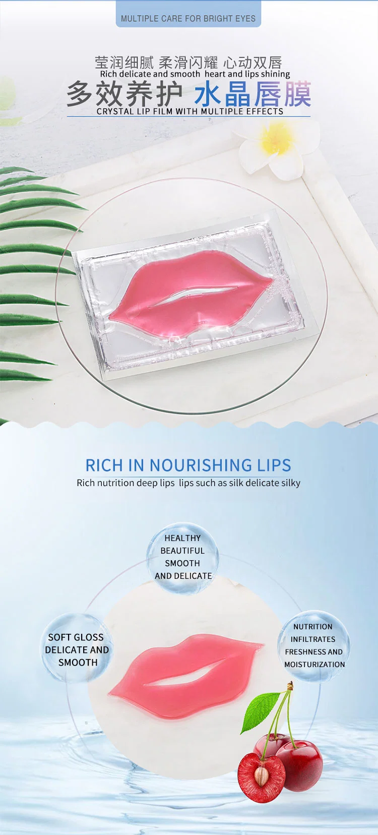 Aixin Cosmetics Skin Care Collagen Gel Hydrating Lip Care Membrane Lip Paste